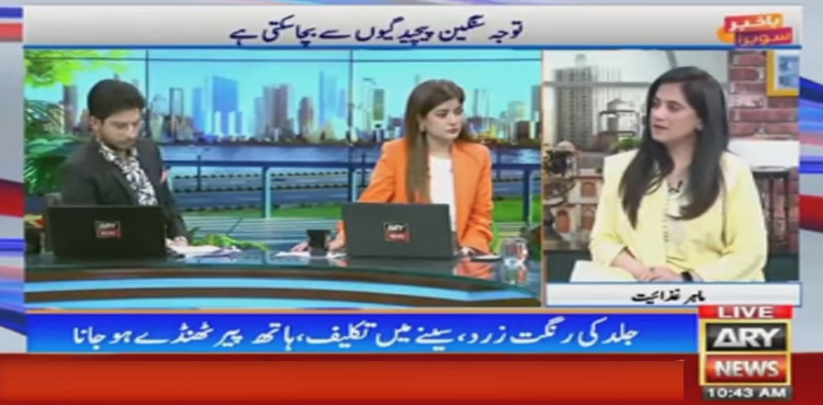 جسم میں خون کی کمی کی وجوہات؟ ماہرغذائیات نے اہم علامات بتادیں