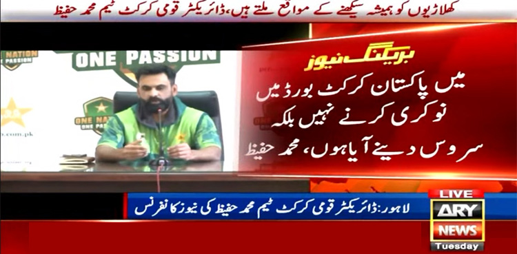 ’’آسٹریلیا میں شکست کی ذمہ داری خود لوں گا، جیت کا کریڈٹ نہیں چاہیے‘‘