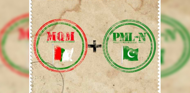 ن لیگ کا وفد ہفتے کو ایم کیو ایم کے مرکز بہادرآباد کا دورہ کرے گا