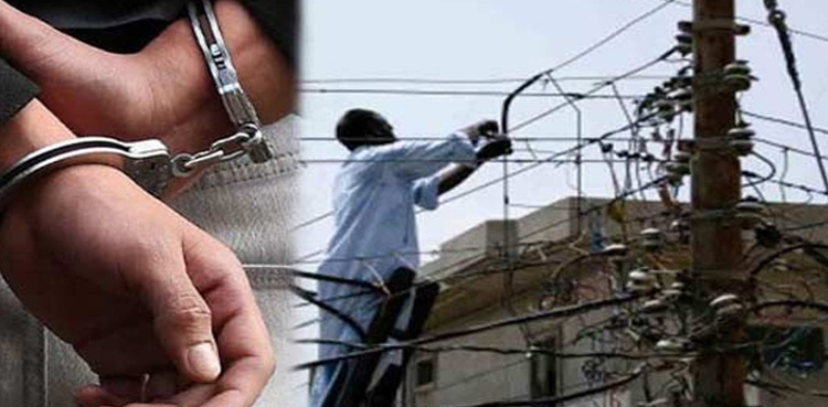 بجلی چوروں کیخلاف بڑا کریک ڈاؤن، 105 زیر حراست
