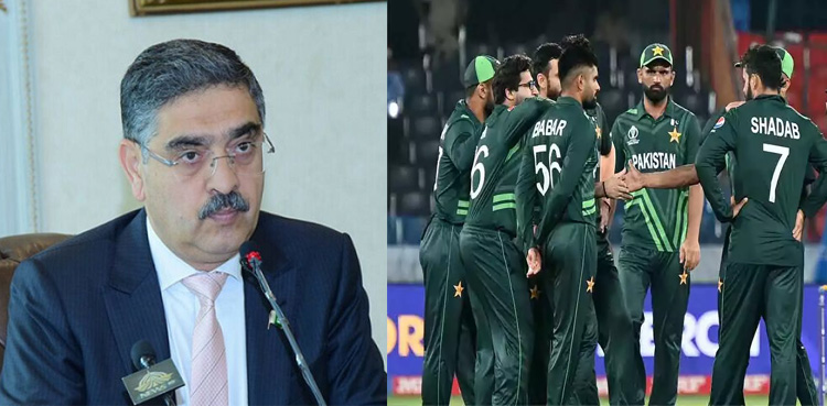 پاکستان کرکٹ کے معاملات سے متعلق نگراں وزیرِ اعظم نے کیا کہا؟