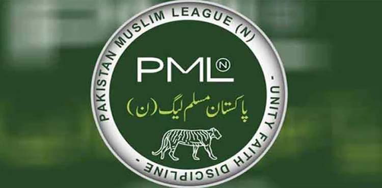شیخوپورہ: پی پی 139 کے ضمنی الیکشن میں مسلم لیگ ن  نے میدان مار لیا