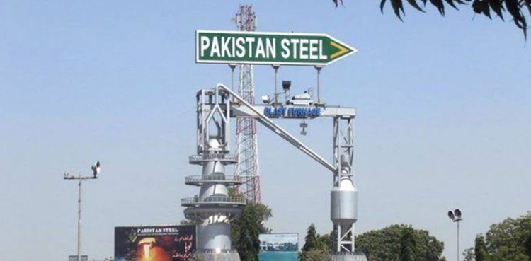 پاکستان اسٹیل انتظامیہ کی نااہلی سے کتنا نقصان ہوا؟ رپورٹ سامنے آگئی
