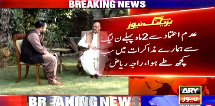 عدم اعتماد سے 2 ماہ پہلے ن لیگ سے ہمارے مذاکرات میں سب کچھ طے ہوا: راجہ ریاض