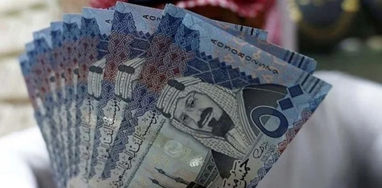 سعودی ریال کی قیمت کیا ہے؟ جانیے