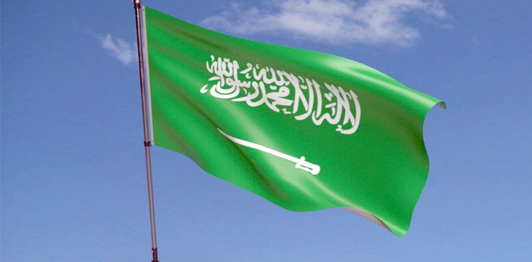 سعودیہ عرب: پاکستانی ملازمین کے لئے خوشخبری!