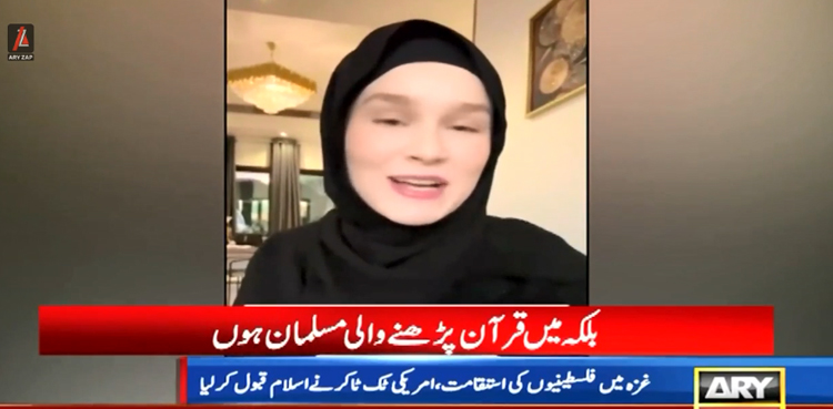 غزہ میں فلسطینیوں کی استقامت، امریکی ٹک ٹاکر نے اسلام قبول کرلیا