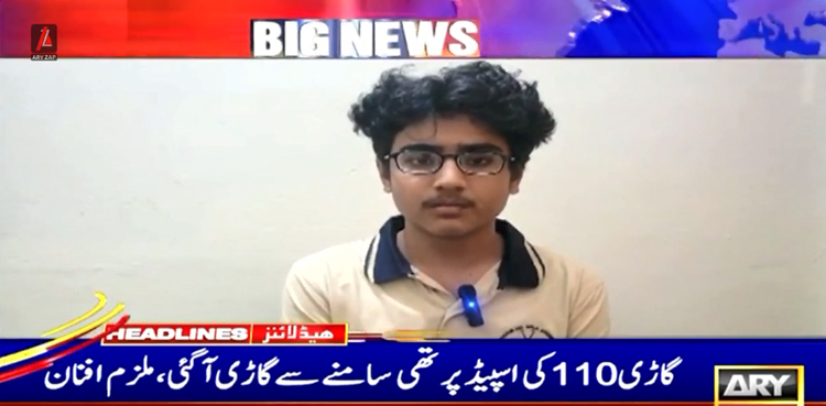 کار حادثے میں  6 افراد کی موت:  گرفتار کم عمر ملزم کا اعترافی بیان سامنے آگیا