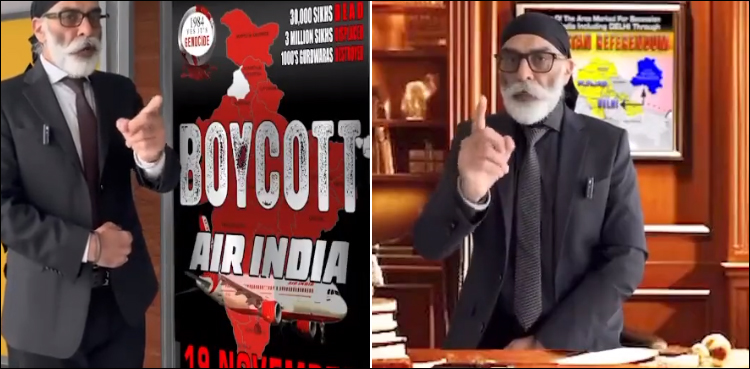 سکھوں کو مخصوص تاریخ سے ایئر انڈیا سے سفر نہ کرنے کی انتباہی ویڈیو، کینیڈین پولیس متحرک