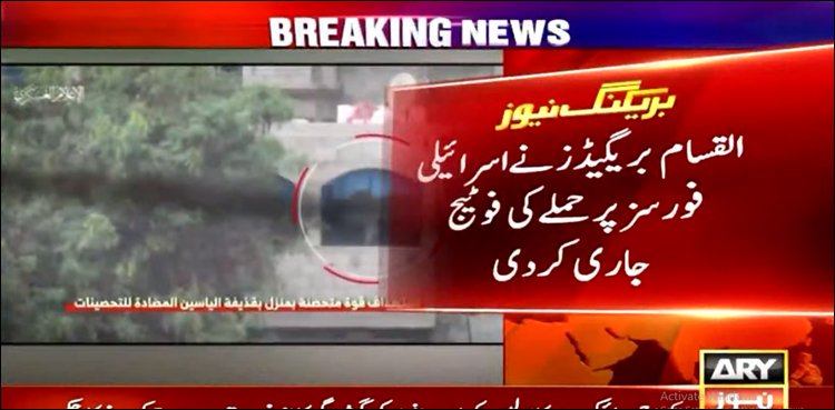 اسرائیلی فوجی مردہ فوجیوں کو چھوڑ کر بھاگ گئے، ابو عبیدہ، نئی ویڈیو جاری