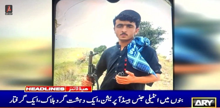 بنوں میں انٹیلی جنس بیسڈ آپریشن، ایک دہشت گرد ہلاک، ایک گرفتار
