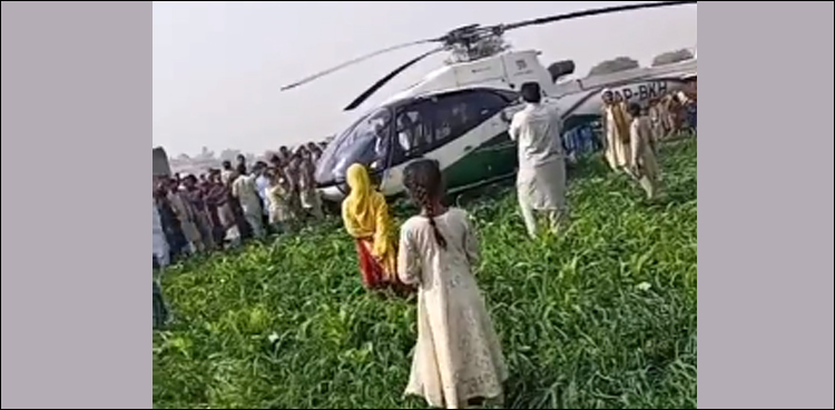 پشاور: محبت ہو تو ایسی، دلہا بارات ہیلی کاپٹر پر لے کر پہنچ گیا
