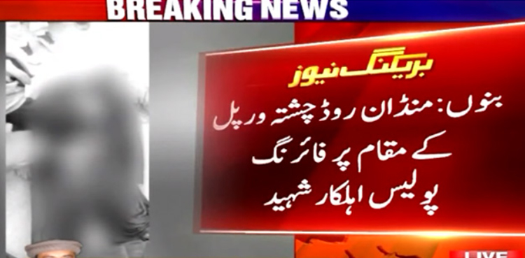 بنوں ہولیو ٹیم