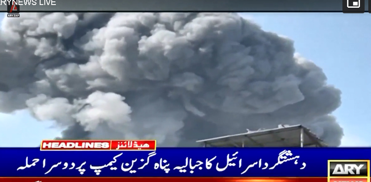 اسرائیلی  فوج   کا جبالیہ پناہ گزین کیمپ پر دوسرا بڑا حملہ، قیامت کا منظر