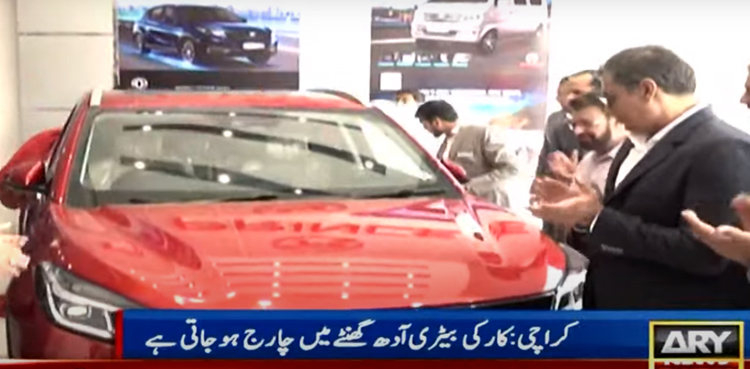 صدر ورلڈ میمن آرگنائزیشن سلمان اقبال نے پاکستان میں پہلی مرتبہ لوکل ایسمبلڈ الیکٹرک کار کی رونمائی کردی