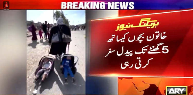 غزہ : نوے سالہ دادی بچوں کے ساتھ 5 گھنٹے پیدل چلتی رہی