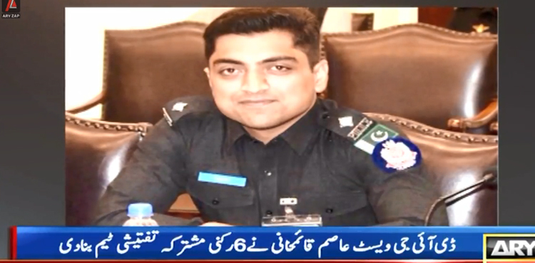 کراچی : ڈکیتی میں ملوث ڈی ایس پی عمیر بجاری کیخلاف مقدمہ درج،  مشترکہ تحقیقاتی ٹیم تشکیل