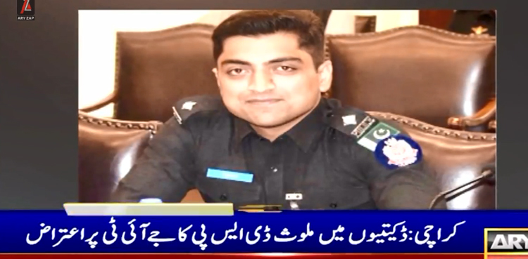 کراچی : ڈکیتیوں میں ملوث ڈی ایس پی عمیر طارق باجاری نے جے آئی ٹی کو چیلنج کر دیا