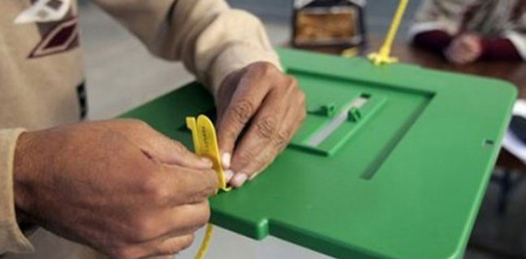 عام انتخابات : الیکشن کمیشن کا  انتخابی افسران کے سروس ریکارڈ کی چھان بین کا فیصلہ