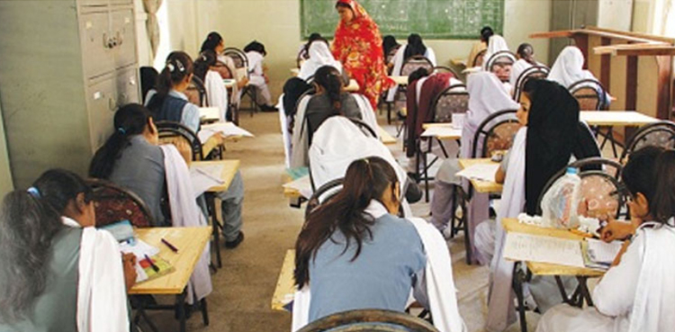 طالبات کے اسکولوں میں مردوں کے داخلے پر پابندی