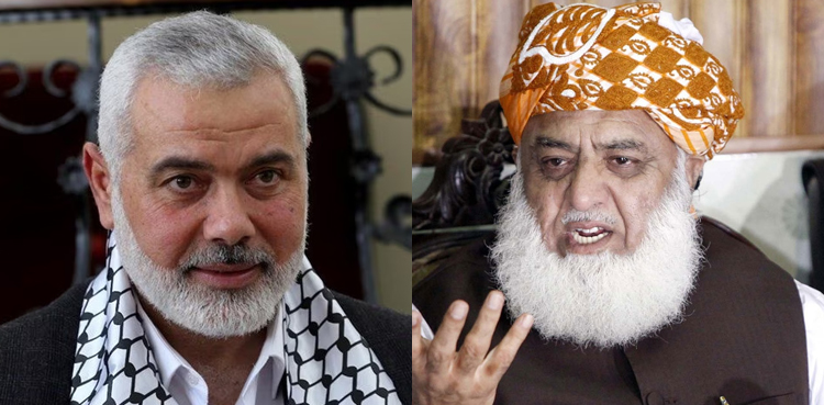 فضل الرحمان فلسطینیوں کا مؤقف پیش کر رہے ہیں، اسماعیل ہنیہ