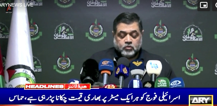 جنگ جتنی لمبی ہوگی، اسرائیل کے پاؤں غزہ میں دھنستے جائیں گے ، حماس