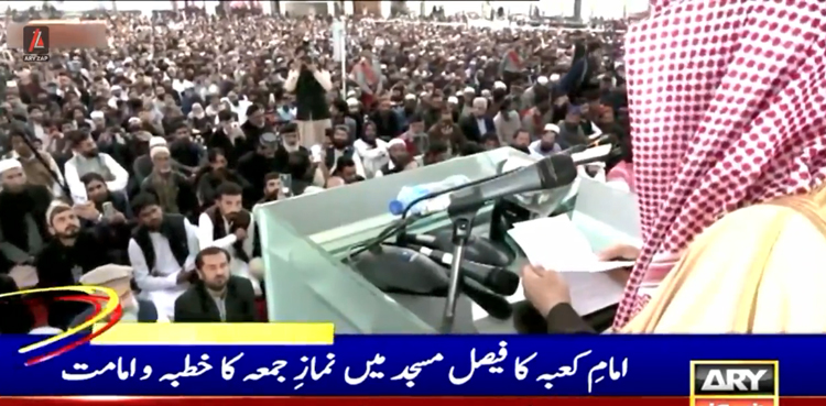 امام کعبہ ڈاکٹر صالح بن حمید