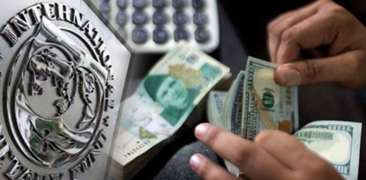 آئی ایم ایف کا حکومتی کارکردگی پر اطمینان کا اظہار