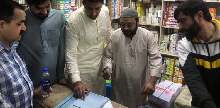 ٹی بی، مرگی، کینسر کی ادویات اصل قیمت سے بہت زیادہ میں فروخت کا انکشاف