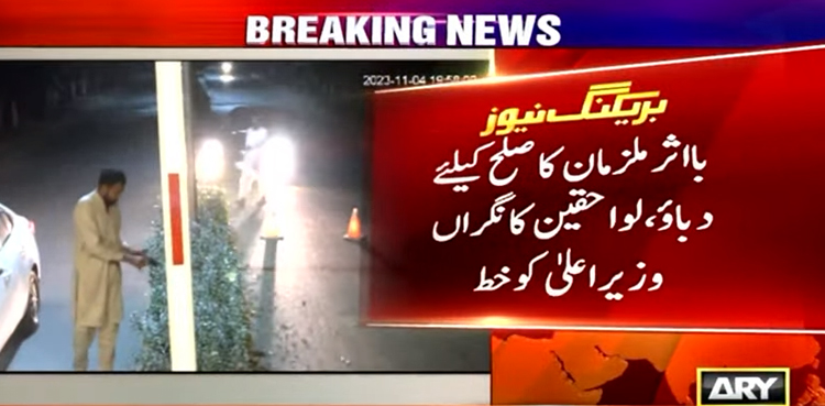 میڈیکل طالبہ قتل