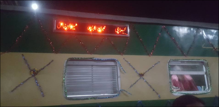 شہریوں نے مہران ایکسپریس کو خوفناک حادثے سے کیسے بچایا؟