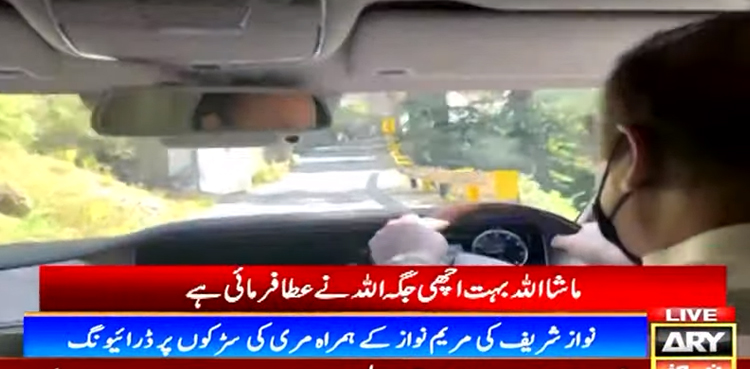 نواز شریف ڈرائیونگ