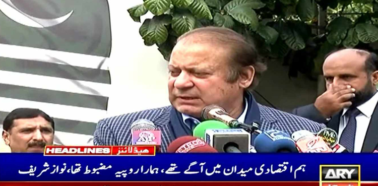 ہمارے خلاف سازش کی کیا ضرورت تھی، نواز شریف