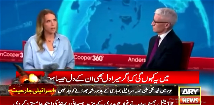 ’کاش میرا دل ان کے دل جیسا ہوتا‘ غزہ سے واپسی پر امریکی نرس کا سی این این کو دل دہلا دینے والا انٹرویو