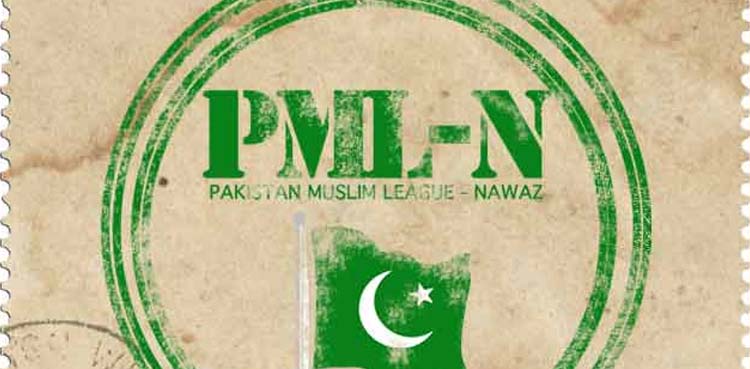 ن لیگ نے مخصوص نشستوں کی تقسیم کا معاملہ پشاور ہائیکورٹ میں چیلنج کر دیا