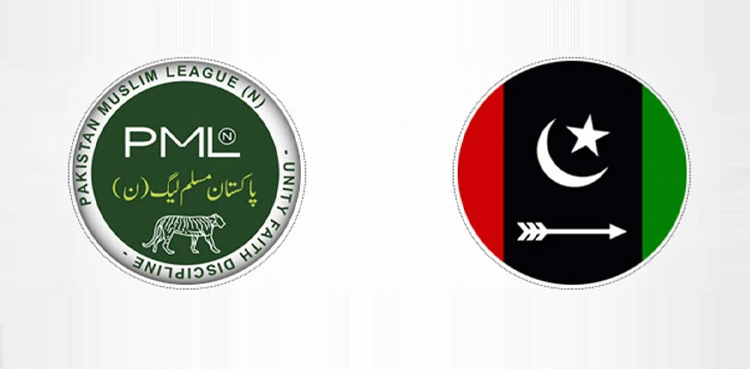 ن لیگ پیپلزپارٹی