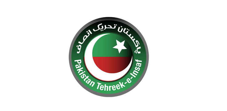 چیئرمین پی ٹی آئی  پارٹی عہدے پر رہیں گے یا نہیں ؟ اہم کیس کی سماعت آج ہوگی