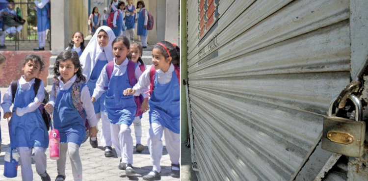 پنجاب اسموگ چھٹی