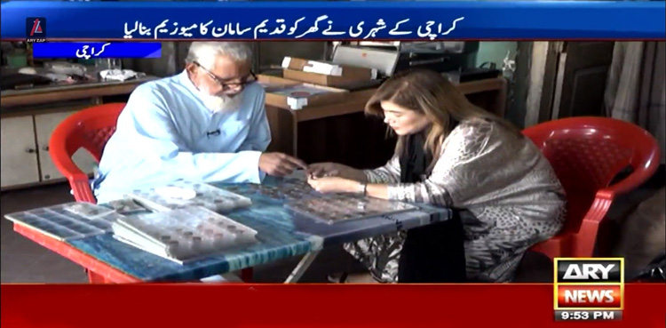 کراچی کے شہری نے گھر میں ہی میوزیم بنا لیا، دلچسپ رپورٹ