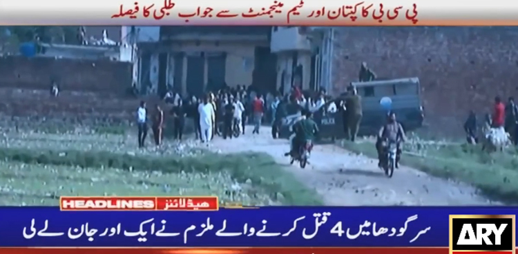 سفاک قاتل کی دیدہ دلیری : سوشل میڈیا پر اعلان کر کے 5 افراد کو قتل کردیا