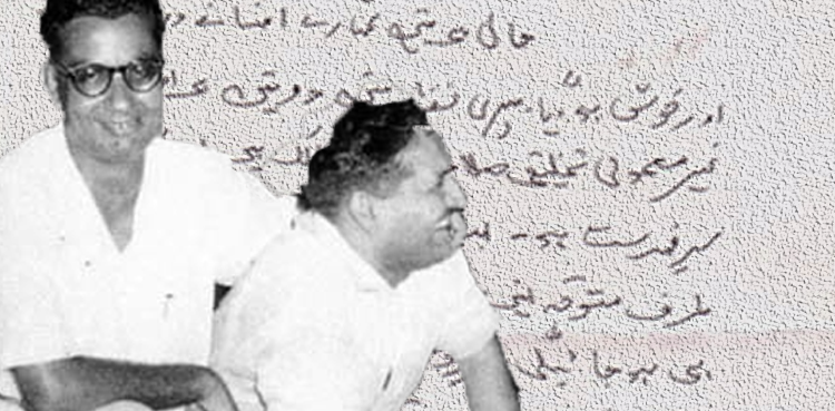 دیے سے دِیا!