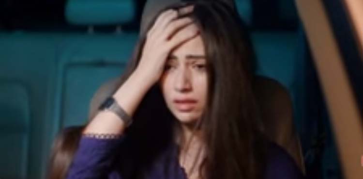 سکون