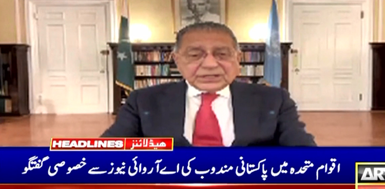 منیر اکرم