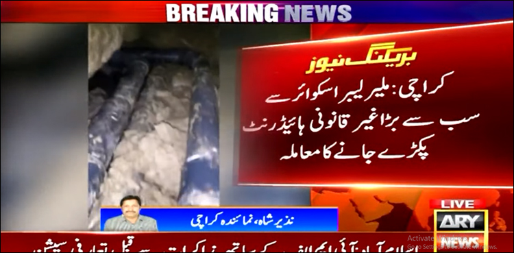 کراچی کے سب سے بڑے غیر قانونی واٹر ہائیڈرنٹ سے اربوں کا نقصان، مقدمہ درج