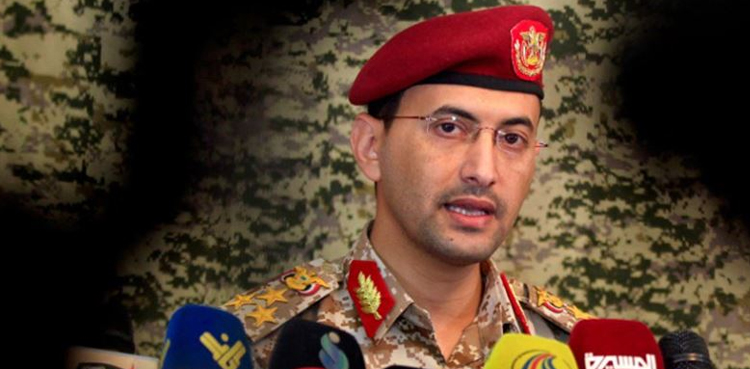 یمن اسرائیل جنگ