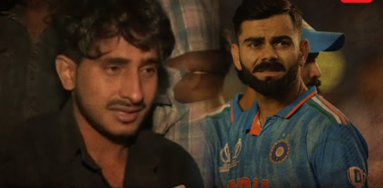 ورلڈ کپ فائنل میں شکست:‌ بھارتی شائقین کے رونے کی ویڈیو وائرل