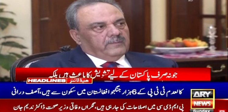 کالعدم ٹی ٹی پی کے 6 ہزار جنگجو افغانستان میں سکون سے رہ رہے ہیں: آصف درانی