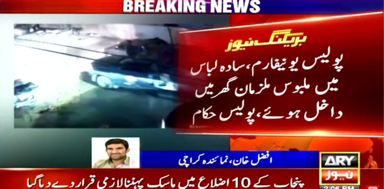 کراچی میں پولیس یونیفارم پہنے ڈاکوؤں نے رواں سال کی بڑی ڈکیتی کر ڈالی