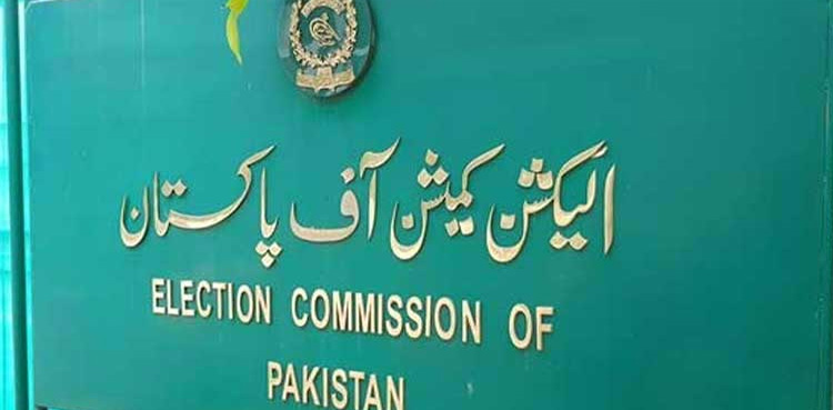الیکشن 2024ء کی سیکورٹی: الیکشن کمیشن نے 6 لاکھ اہلکار مانگ لئے