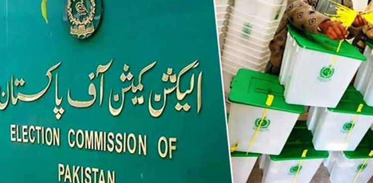 عام انتخابات کے انعقاد کیلیے کسی رکاوٹ یا دشواری کا سامنا نہیں، الیکشن کمیشن